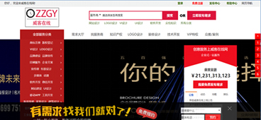 前端網頁